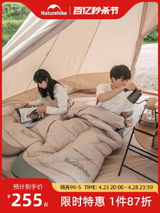 Naturehike挪客睡袋成人戶外露營帳篷冬季加厚防寒羽絨棉單雙人