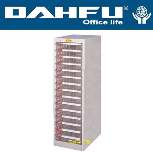 DAHFU 大富  SY- A4-115 特殊規格效率櫃-W282xD330xH880(mm) / 個