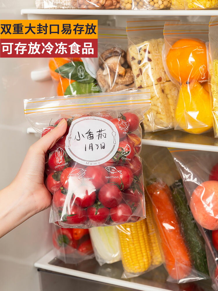 冰箱冷凍收納壓縮保鮮整理密封袋廚房真空食品蔬菜家用自封壓縮袋