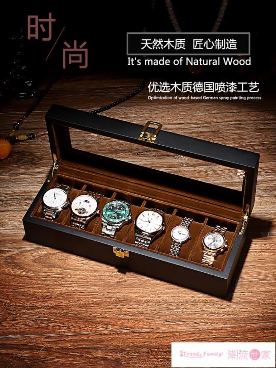 手錶盒 實木質手表收納盒家用首飾盒子手表盒腕表架簡約歐式表箱表盒收藏~免運 開發票