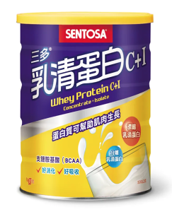 SENTOSA 三多乳清蛋白C+I (500g/罐)