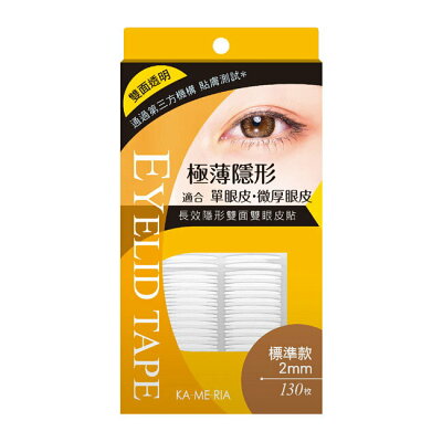 雙眼皮貼 膠 美容美材 屈臣氏watsons Rakuten樂天市場