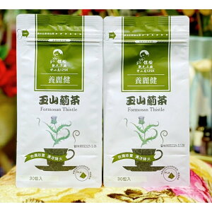 養麗健 玉山薊(雞鵤刺茶) 30包/袋