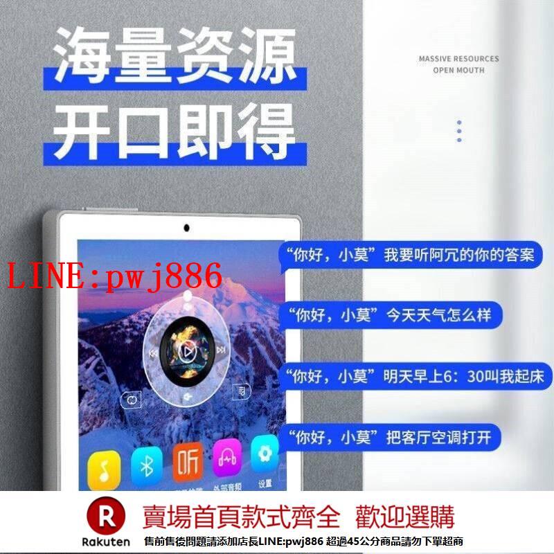 【諮詢客服驚喜多多】菱聲LINGSHENG智慧家庭背景音樂主機系統套裝無線藍芽吸頂喇