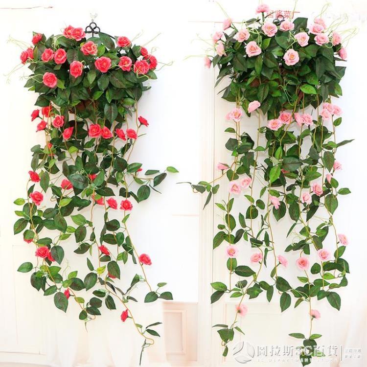 仿真玫瑰花藤條假花吊籃裝飾花植物藤蔓塑料花藤薔薇客廳墻壁壁掛