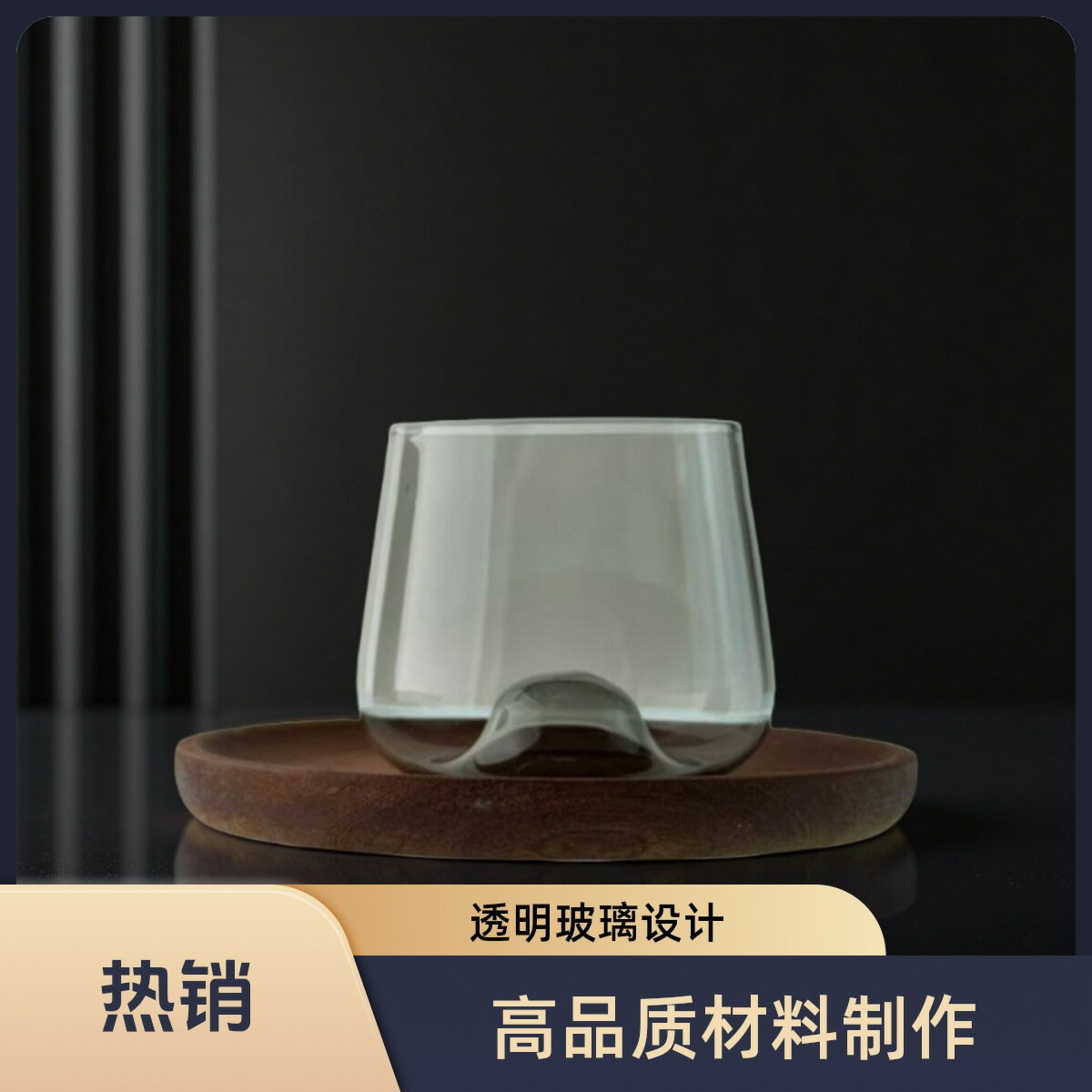orea渦輪增壓咖啡杯DIY聞香品鑑咖啡杯高硼矽耐熱玻璃感官杯
