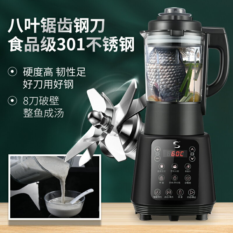 旗艦店正品110v出口小家電美國日本加拿大臺灣廚房電器加熱豆漿機
