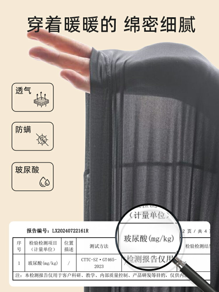 美膚打底衣女超薄套裝秋冬季2024新款保暖內衣恆溫發熱肌底衣無痕