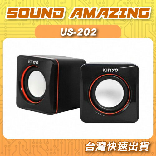 KINYO耐嘉 USB迷你筆電專用小喇叭 US-202【Sound Amazing】