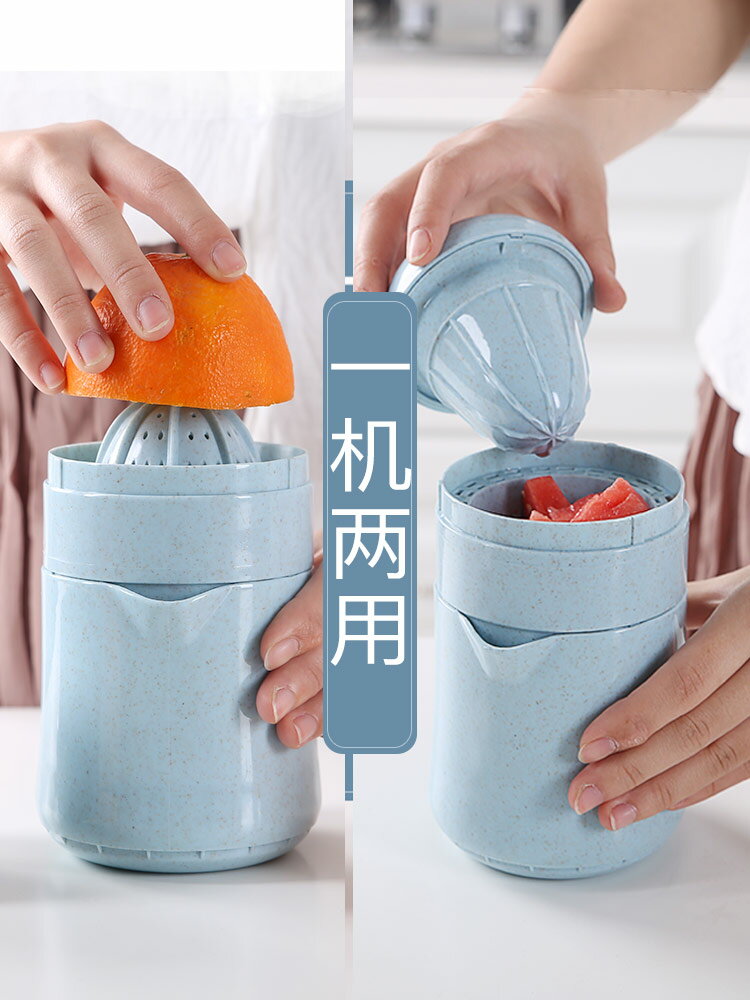 橙汁榨汁機手動簡易迷你擠壓榨汁杯家用水果小型炸果汁橙子檸檬器