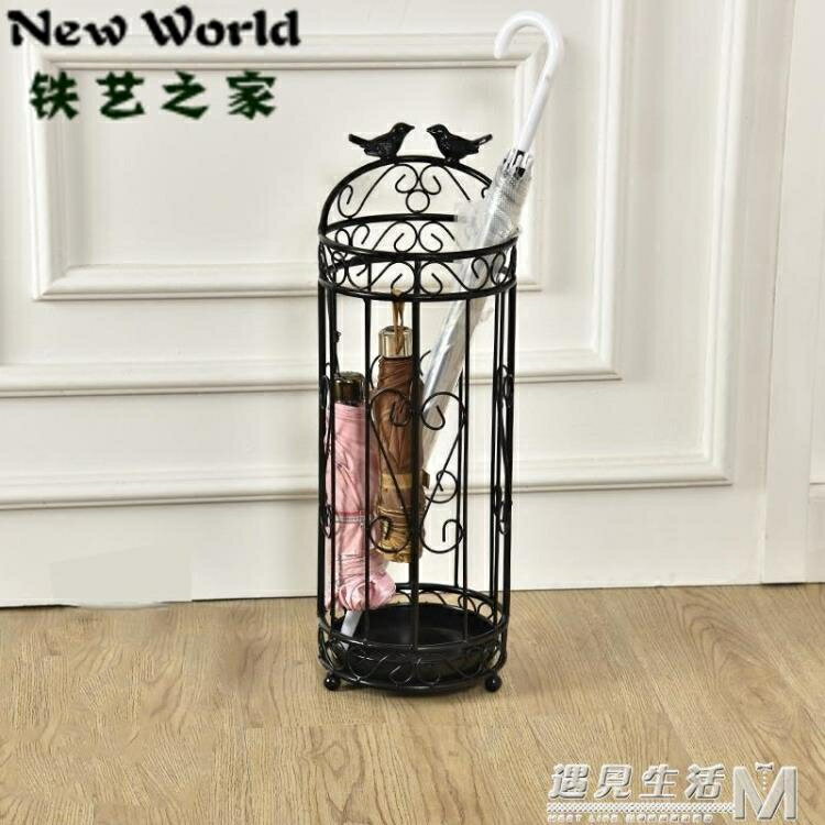 歐式創意雨傘架酒店大堂雨傘桶家用門口放傘架子鐵藝摺疊傘收納架 99購物節