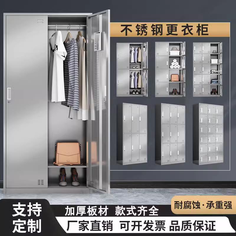 不鏽鋼晾衣架 304不銹鋼更衣櫃家用頂櫃員工陽臺整體加厚防潮防銹加長可定製