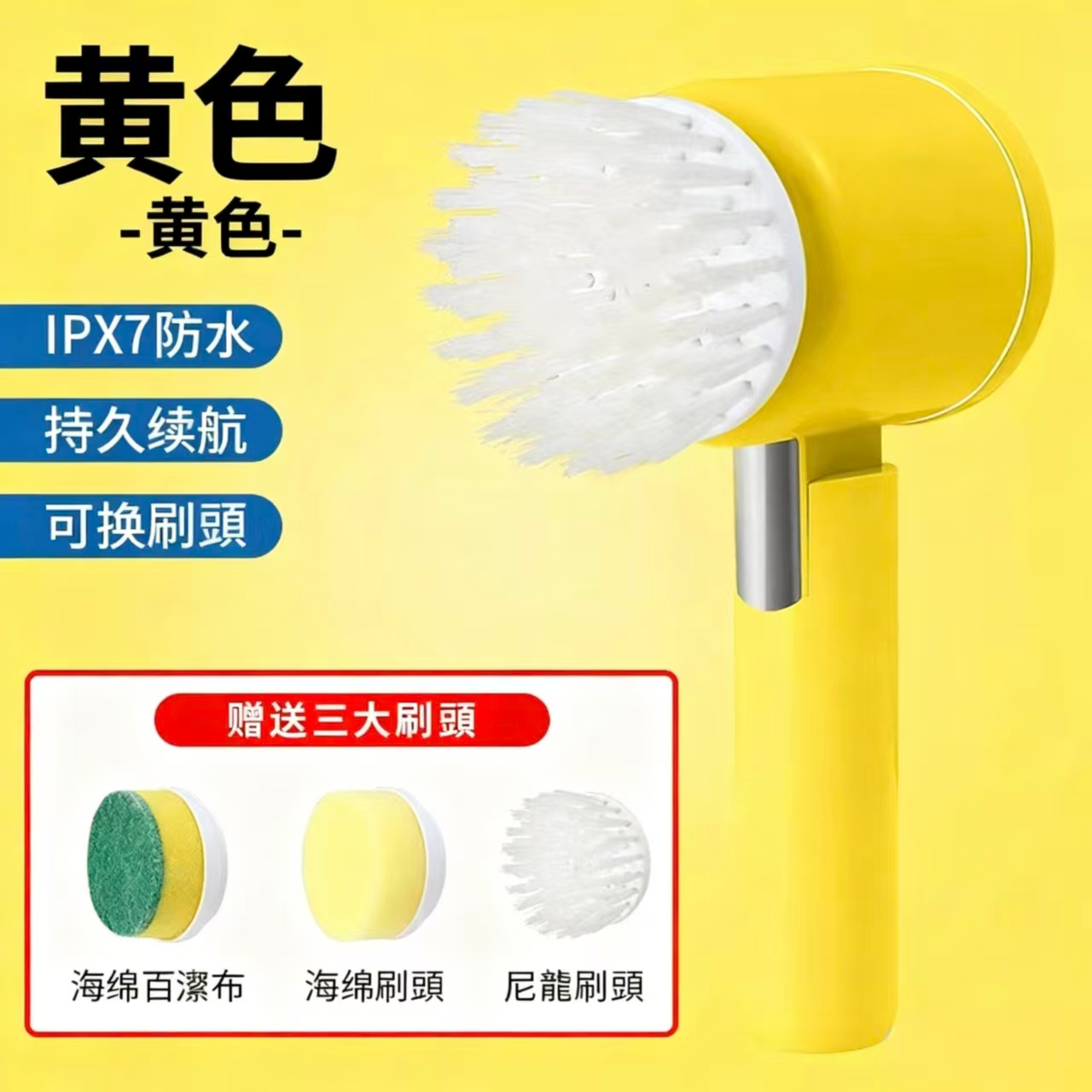 電動清潔刷多功能家用手持充電刷鋼絲廚房衛生間刷碗刷鞋神器 0