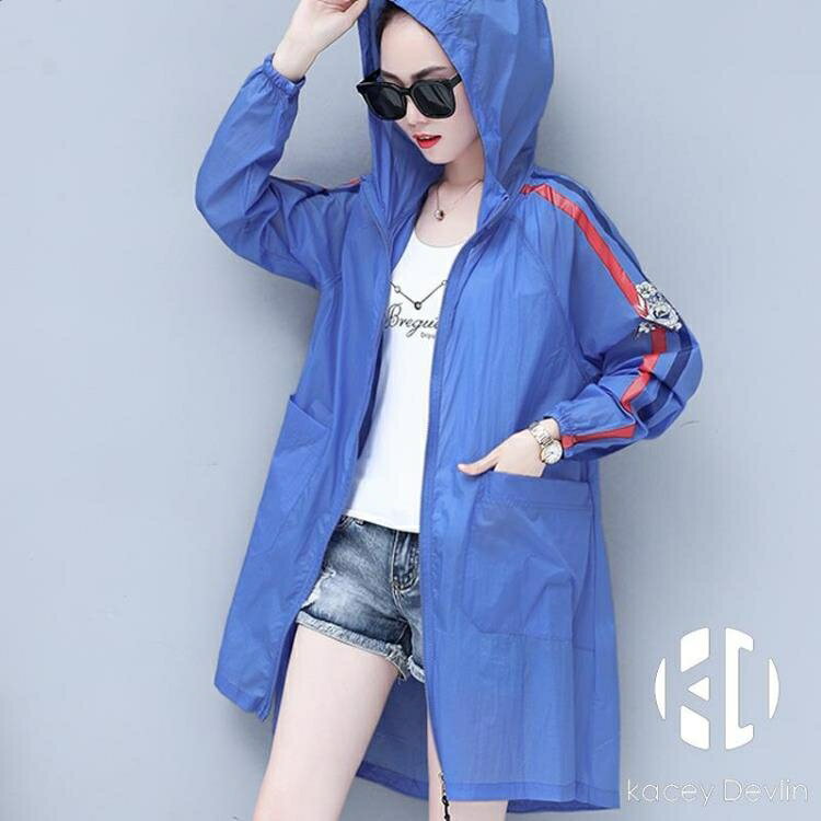 防曬衣女中長款夏裝大碼寬鬆松顯瘦薄款透氣連帽開衫海邊外套【聚物優品】