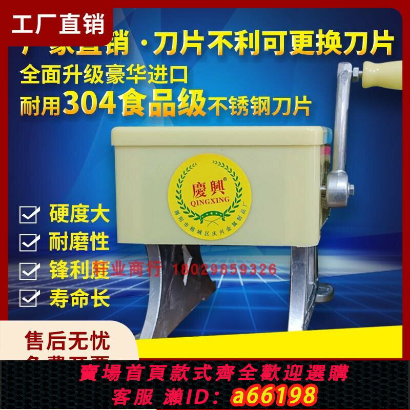 【臺灣公司 可開發票】超薄1.5MM不銹鋼商用手動 手搖切肉機切片切鮮肉 豬肝鴨胗肉廠家