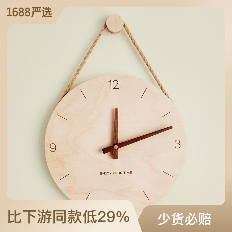 掛鐘 北歐實木掛鐘客廳個性創意時尚日式現代簡約原木鐘表掛鐘客廳-快速出貨