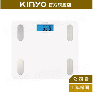 【KINYO】藍牙健康管理體重計 (DS-6589) 體重計 / 藍芽體重計 / iphone 智慧手機 APP連線