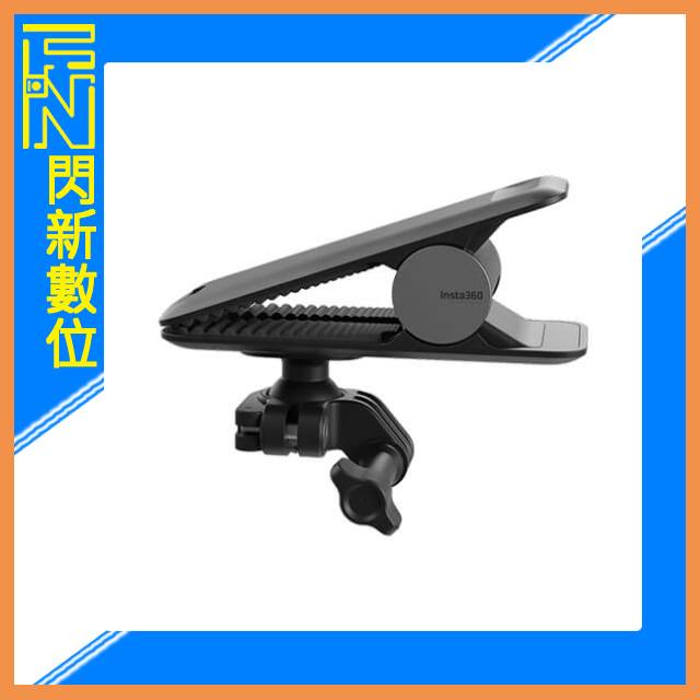 Insta360 萬向夾 (公司貨)運動相機 配件