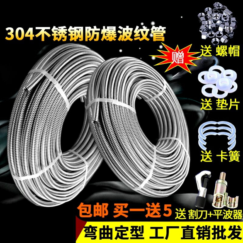 波紋管壓接工具4分6分金屬軟管手動加工用不銹鋼波紋管接頭制作器