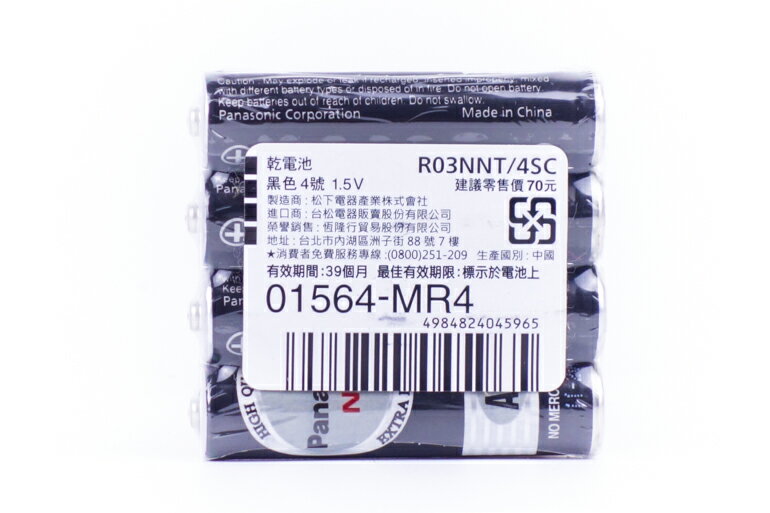 Panasonic 國際牌 4號碳鋅電池 乾電池 (4入/組) 2