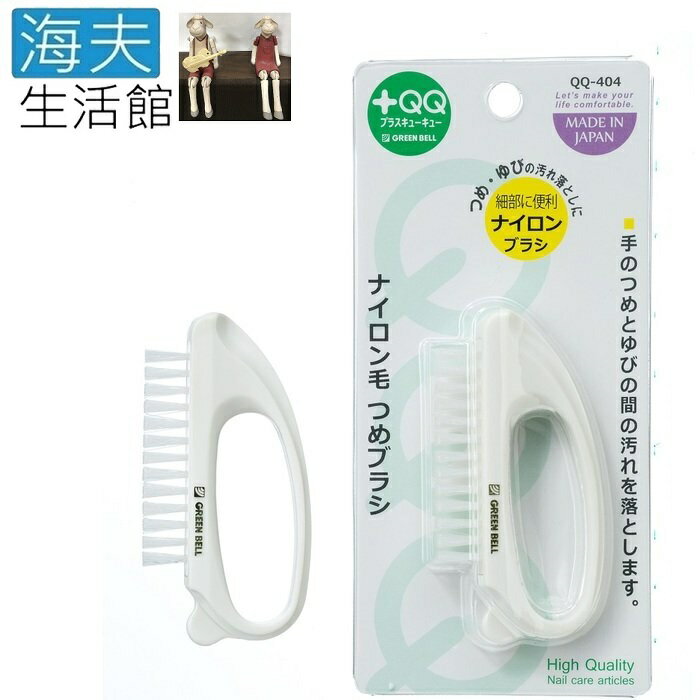 【海夫生活館】日本GB綠鐘 QQ 美甲指面 清潔專用刷 雙包裝(QQ-404)