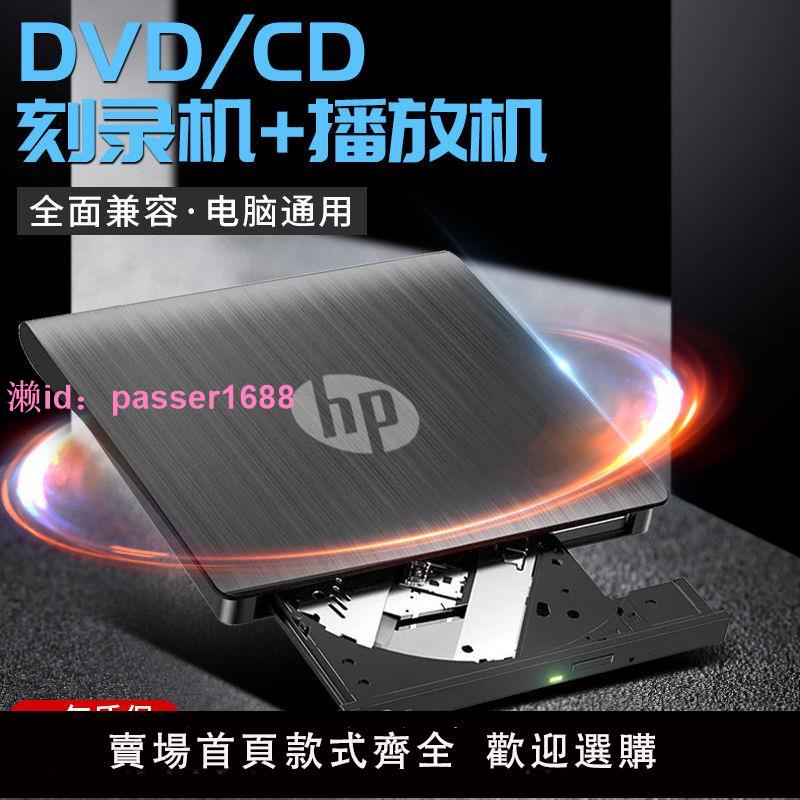 外接光碟機usb3.0外接刻錄機DVD/CD播放刻錄機臺式筆記本電腦通用機