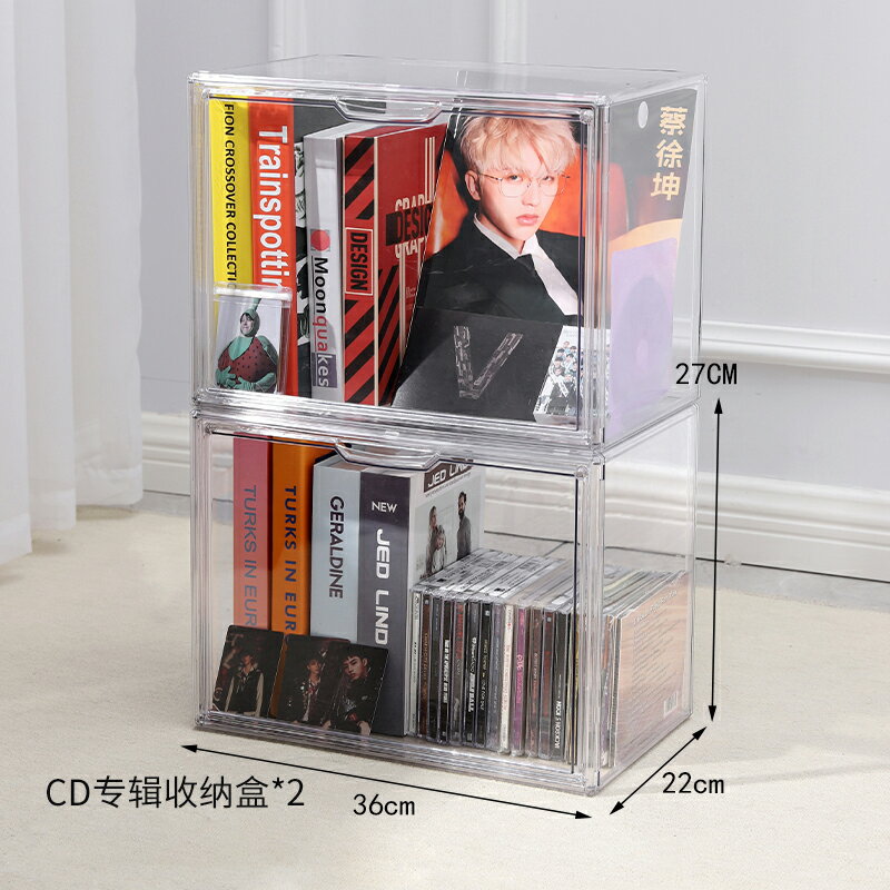 CD架 碟片架 CD收納 專輯收納盒cd收納盒子防塵桌面展示架透明壓克力收納箱唱片置物架