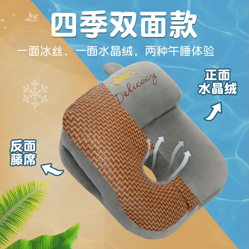 午睡枕趴睡枕夏季涼席透氣冰涼藤席睡覺大枕頭女生辦公室午睡神器