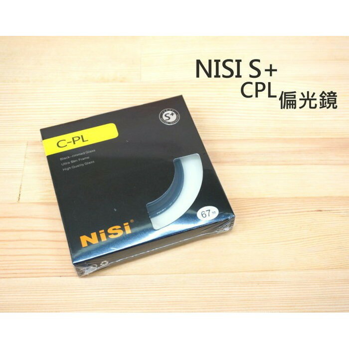 NISI S+ 37mm 40.5mm 43mm 46mm 49mm 52mm 薄框偏光鏡 CPL【公司貨【中壢NOVA-水世界】【APP下單4%點數回饋】
