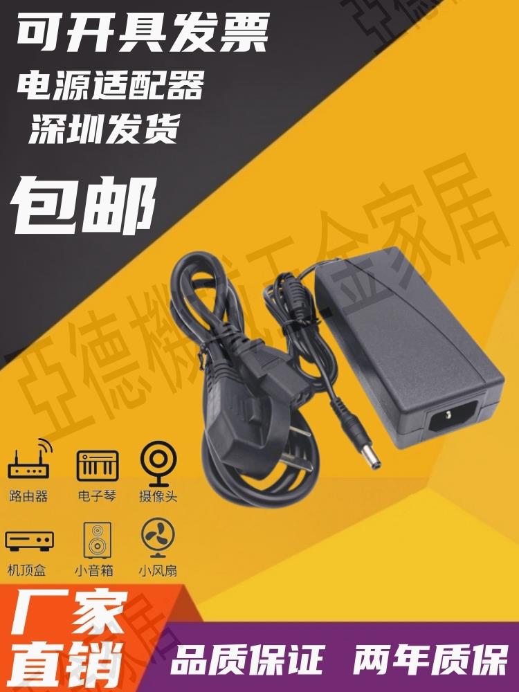 AOC液晶顯示器AG322FCX適配器315LM00019電源線20V2.25A3.25A4.5A【亞德機械五金家居】 1