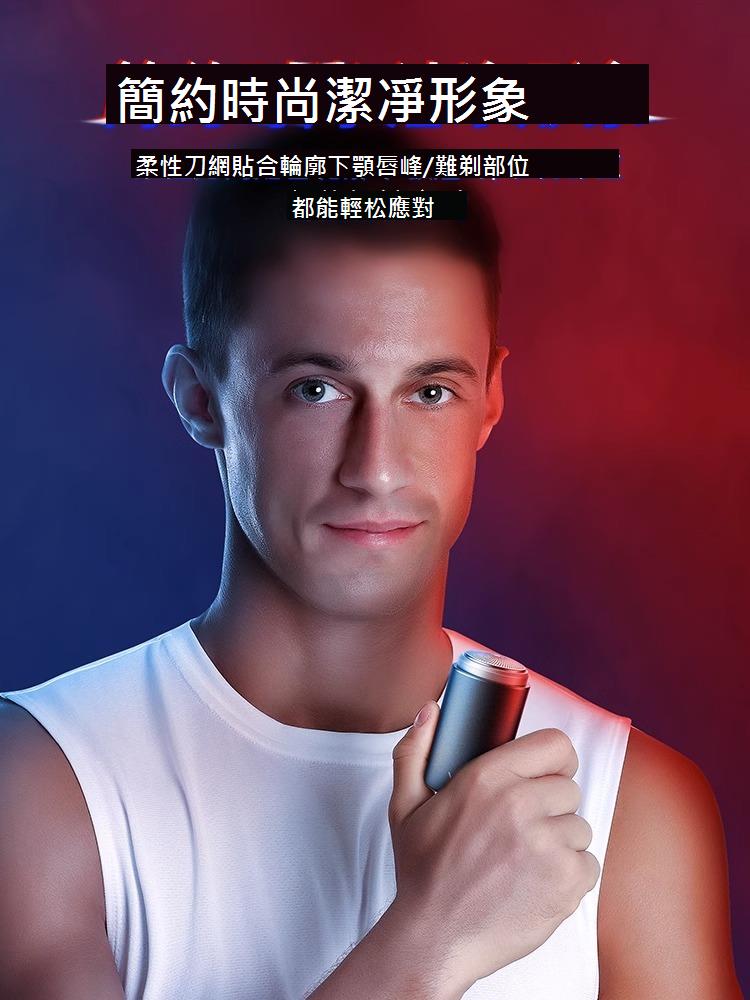 德國進口小鋼炮電動剃須刀男士刮鬍刀胡須刀充電便攜剃鬍子刀水洗