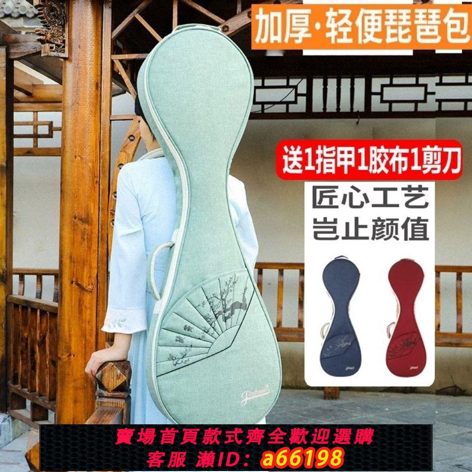 【臺灣公司 可開發票】jinchuan琵琶包成人便攜印花琵琶琴包可雙肩琵琶揹包厚琵琶琴套袋