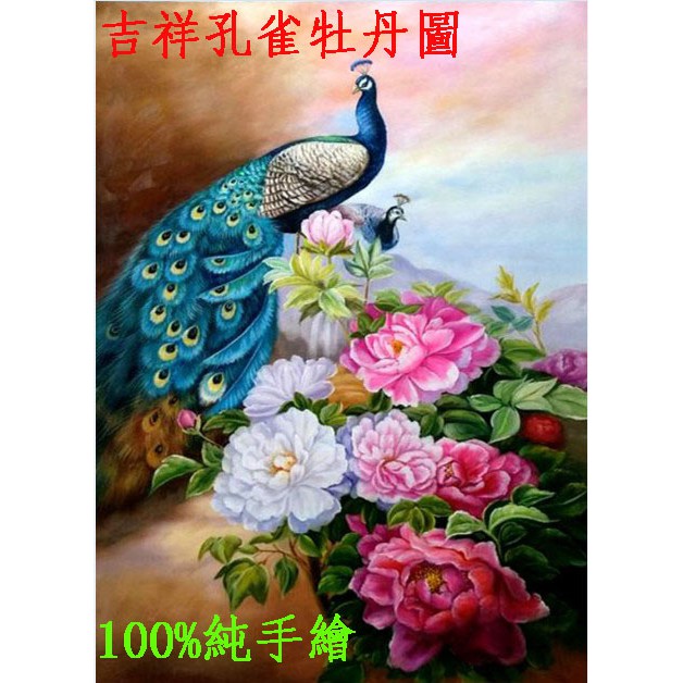 九魚圖-尺寸可訂製】畫師直供100%純手繪油畫孔雀圖發財樹壁畫聚寶盆
