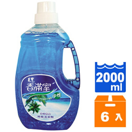 毛寶 香滿室 海洋微風 中性 地板清潔劑 2L (6入)/箱【康鄰超市】