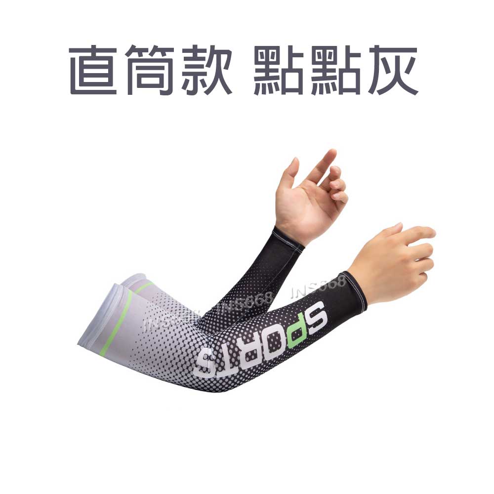 防曬袖套 冰絲袖套 涼感袖套 露指 加大加長 運動袖套 機車袖套 冰涼袖套 INS668 0
