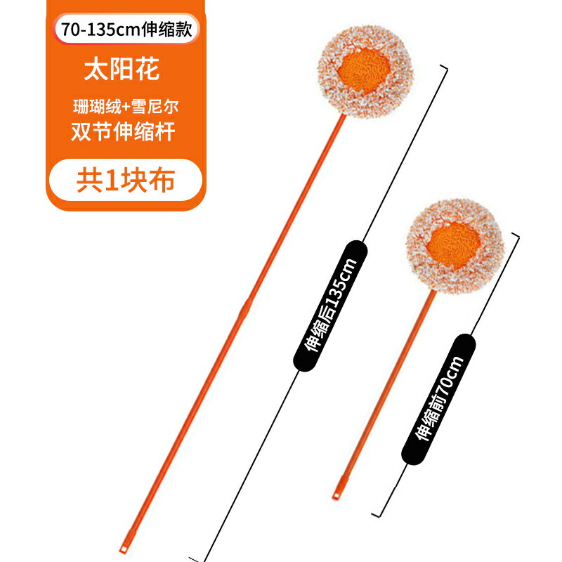 大掃除工具 縫隙灰塵撢 除塵刷 長柄刷 打掃天花板灰塵神器清潔清理除塵撣子保潔掃灰家用雞毛房頂可伸縮