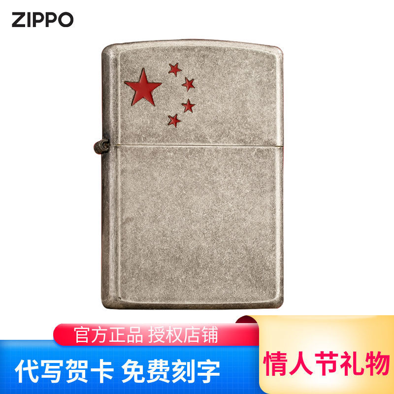 Zippo 【官方授權店】Mahjong-5 Antique NI 麻將-自摸(拉絲銀)防風打火機- PChome 24h購物