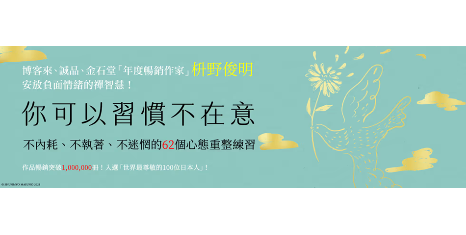 樂天書城 - 限時優惠好康折扣