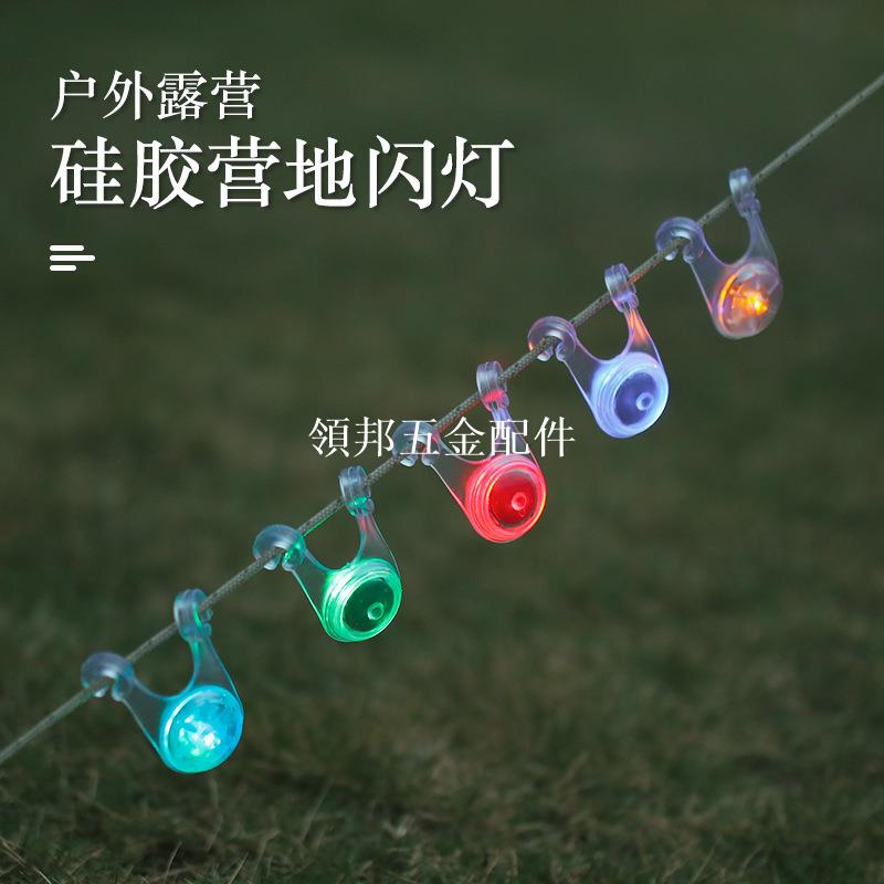 青蛙燈自行車矽膠燈 山地車警示燈單車線管燈坐墊燈後掛燈 掛線燈[領邦五金配件]