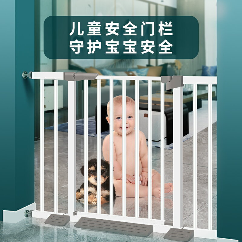 寵物圍欄 寵物柵欄 樓梯口免打孔嬰幼兒兒童寶寶防摔防室內寵物欄圍欄隔離門『cyd8418』