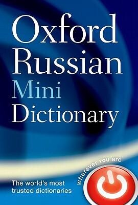 Oxford Russian Mini dictionary (1版) Oxford Dictionaries  OXFORD