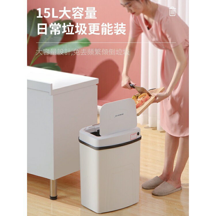 熱銷免運 智能垃圾桶感應式大容量家用客廳臥室自動帶蓋電動廁所衛生間紙桶