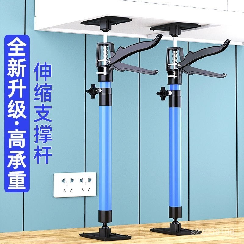 弔櫃安裝支撐神器石膏闆萬能型櫥櫃伸縮桿陞降器木工弔頂支架工具