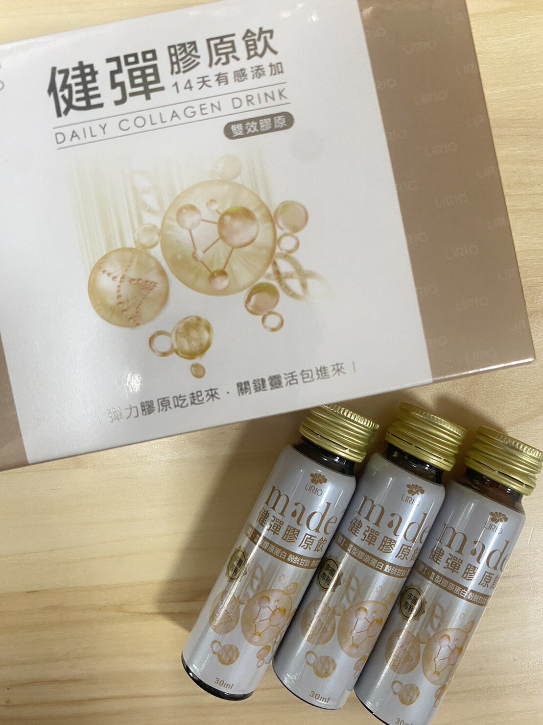 MADE健彈膠原飲(10瓶一盒)