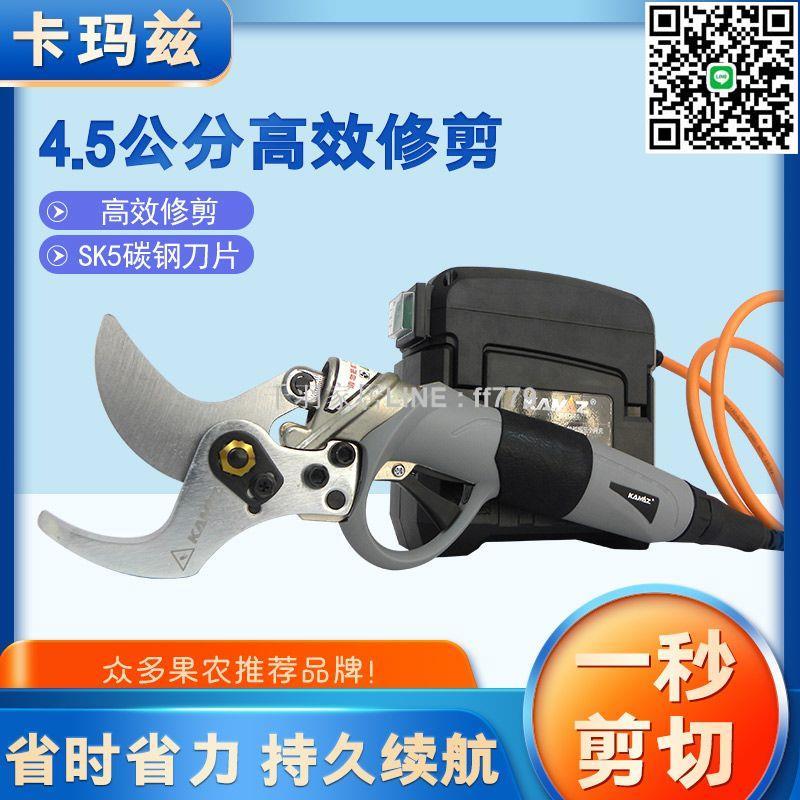 【千羽家居】卡瑪茲充電式修枝剪修剪粗枝電動剪刀原裝配件進口工藝液壓電剪刀