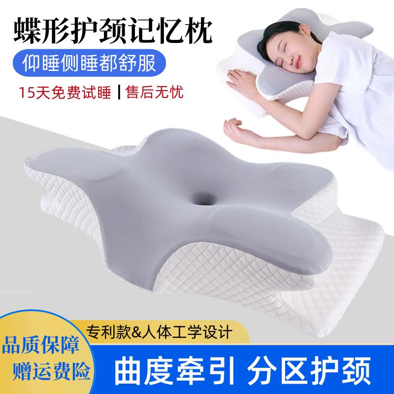 【諮詢客服驚喜多多】枕頭護頸椎助睡眠慢回彈記憶棉側睡分割槽駝背富貴包專用不塌陷枕芯