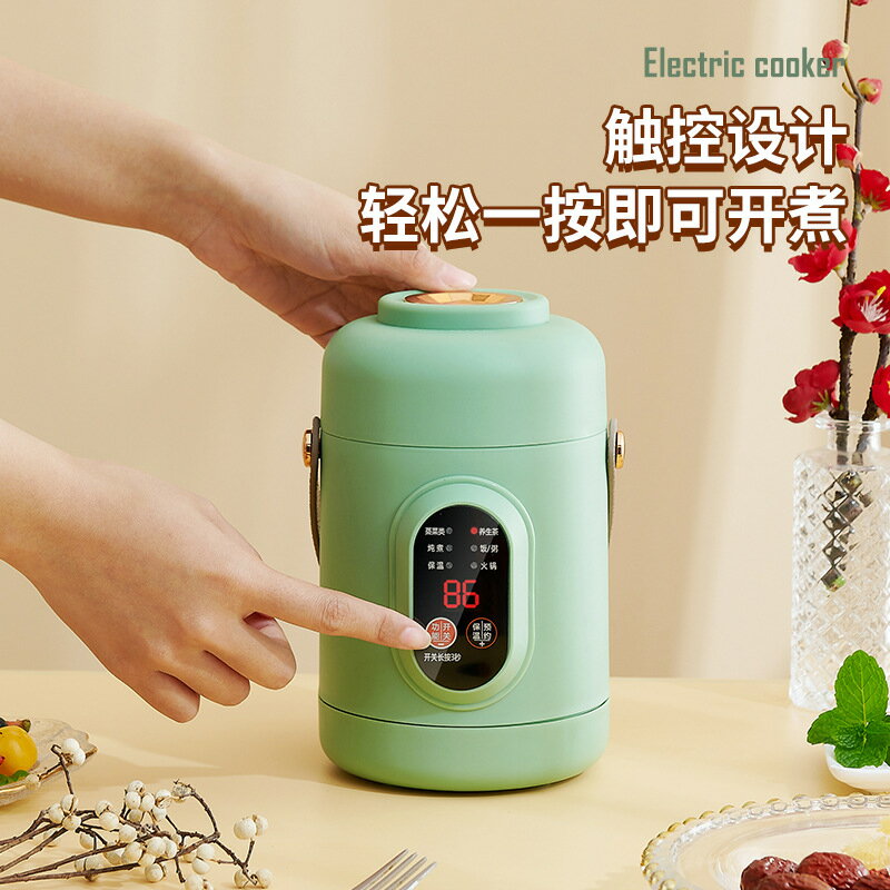 110V美規全自動電燉鍋手提便攜煲湯鍋出口美國日本加拿大不粘電鍋