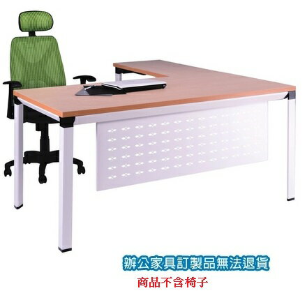 高級 辦公桌 A7W-180S 主桌 + A7W-90S 側桌 水波紋 /組