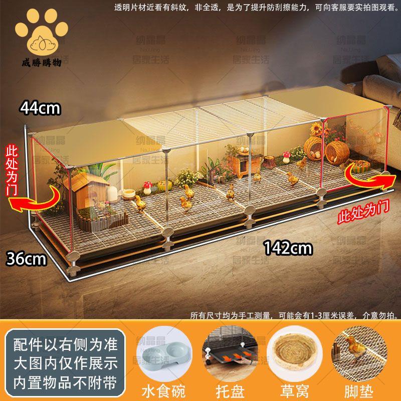 免運開發票 雞籠 養殖籠 兔籠 蘆丁雞籠子專用全套倉鼠便宜造景小寵物金絲花枝育雛豪華飼養別墅 八折下殺ly14