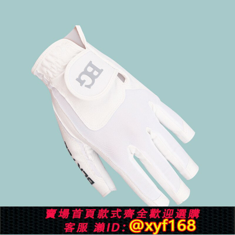 {保固一年 可打統編}BG新款高爾夫女士手套防滑耐磨golf手套夏季透氣舒適雙手